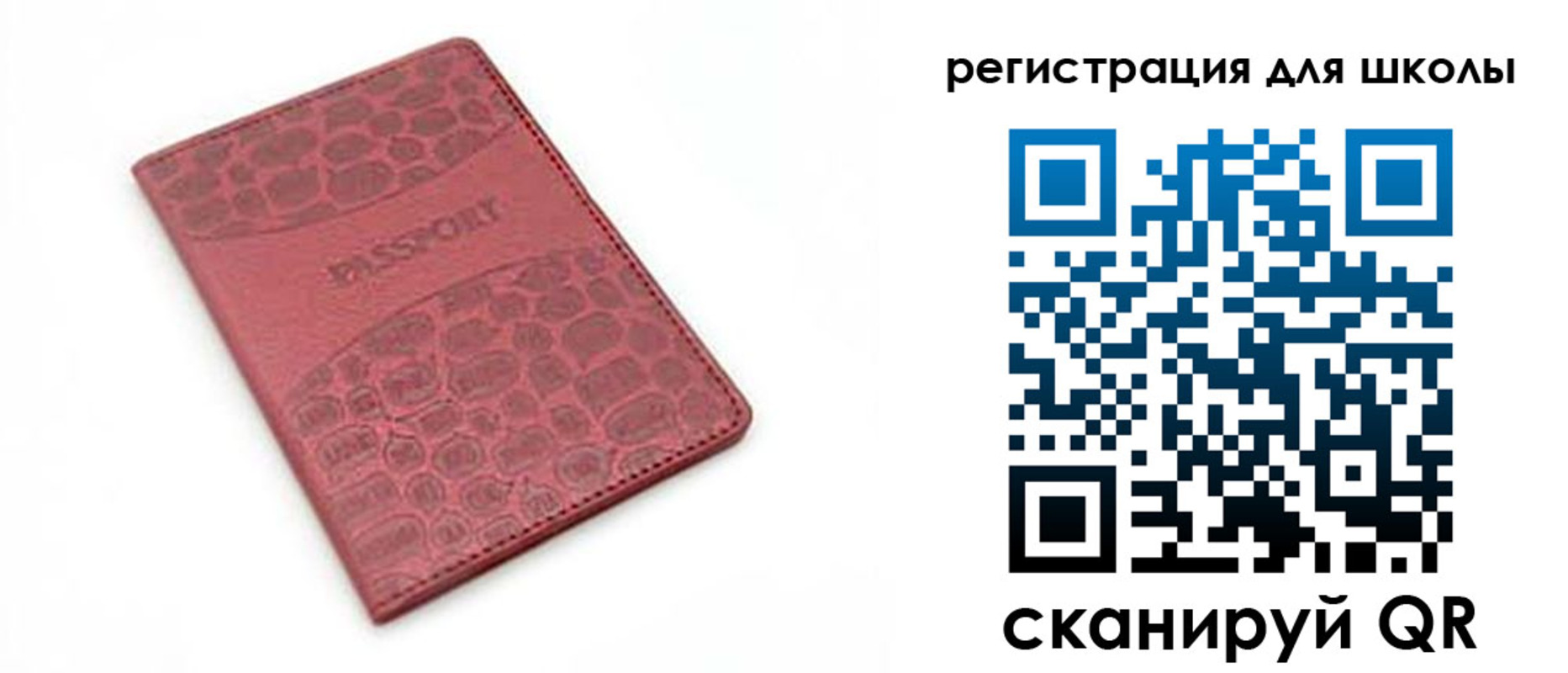 временная регистрация недорого в Черемхово