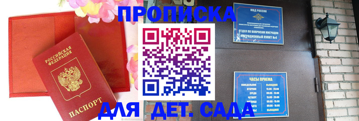 пропишу в квартире в Черемхово