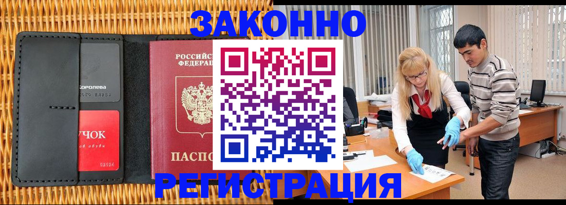 найти адрес прописки в Черемхово